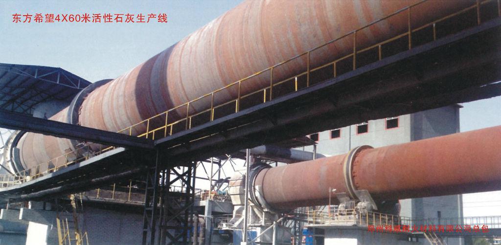 東方希望4×60米活性石灰生產線