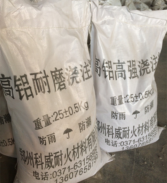 窯爐施工必須用高密封性耐火澆注料？