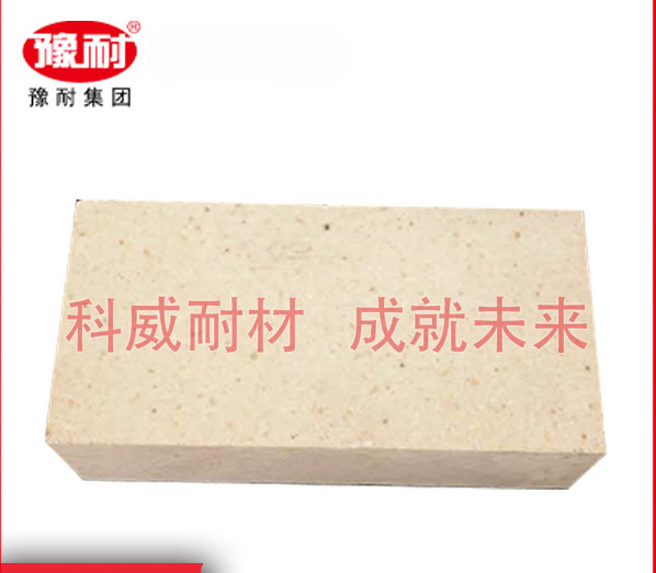 一級高鋁磚_LZ-75