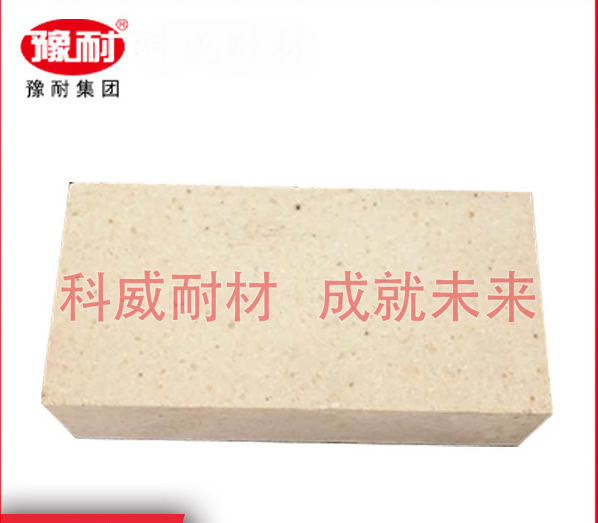 高鋁通用耐火磚