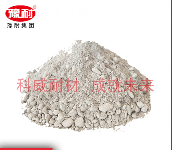 輕質(zhì)低水泥耐火澆注料