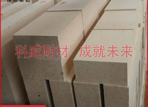 焦?fàn)t用高鋁磚